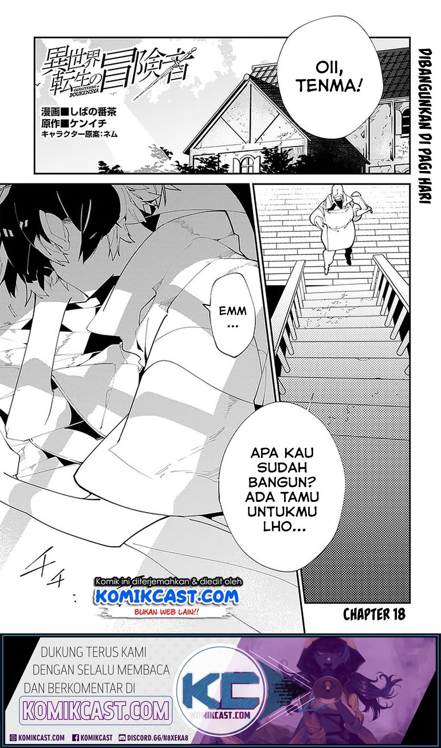 Isekai Tensei no Boukensha Chapter 18 - halaman 2