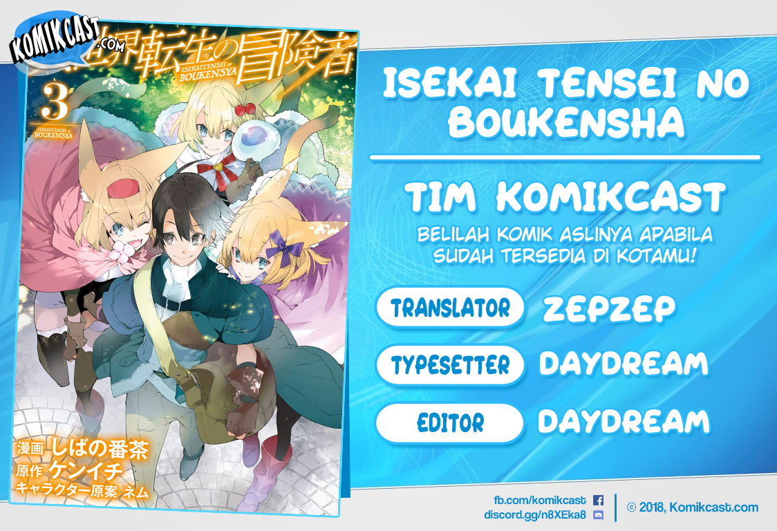 Isekai Tensei no Boukensha Chapter 19 - halaman 1