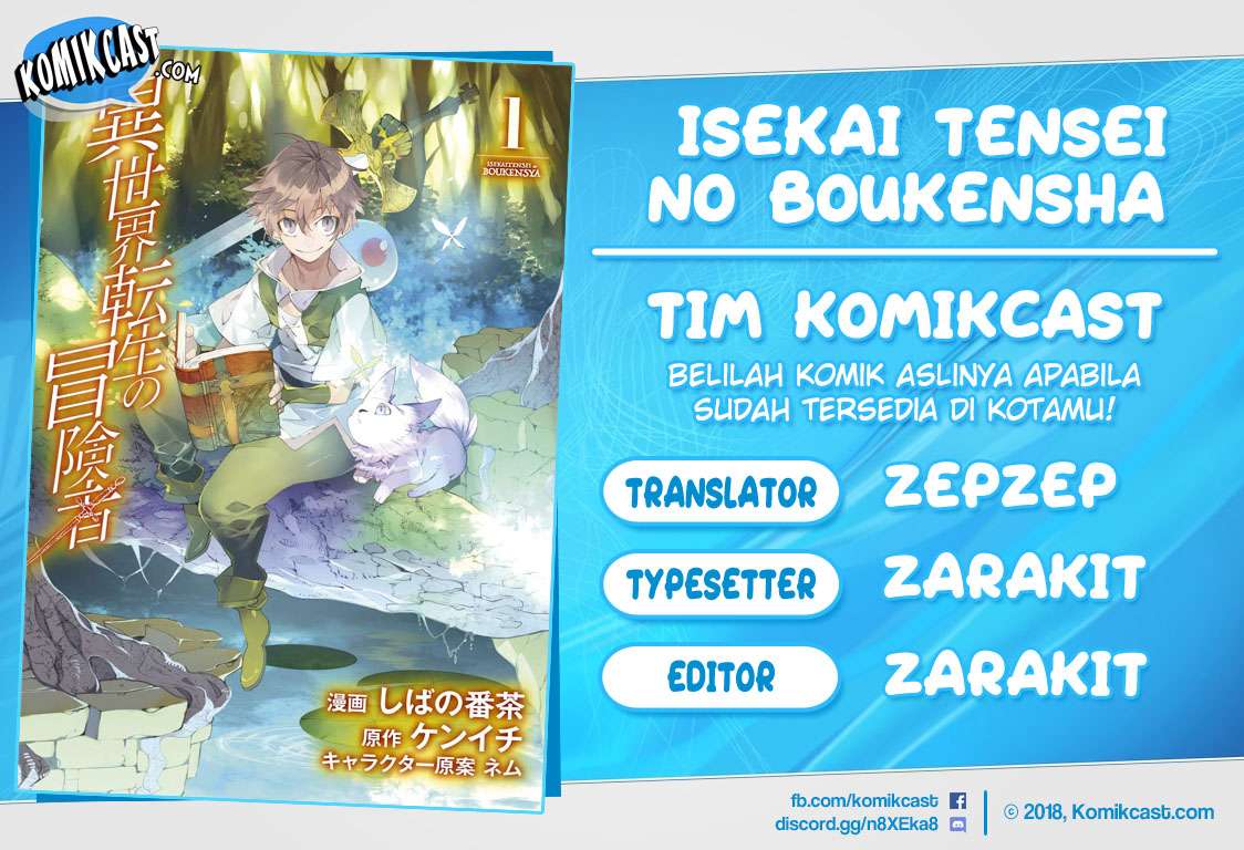 Isekai Tensei no Boukensha Chapter 2 - halaman 1