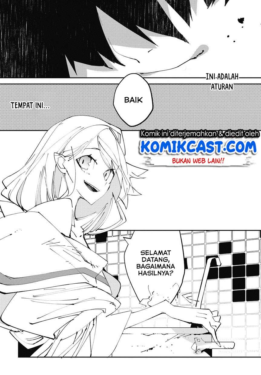 Isekai Tensei no Boukensha Chapter 2 - halaman 24
