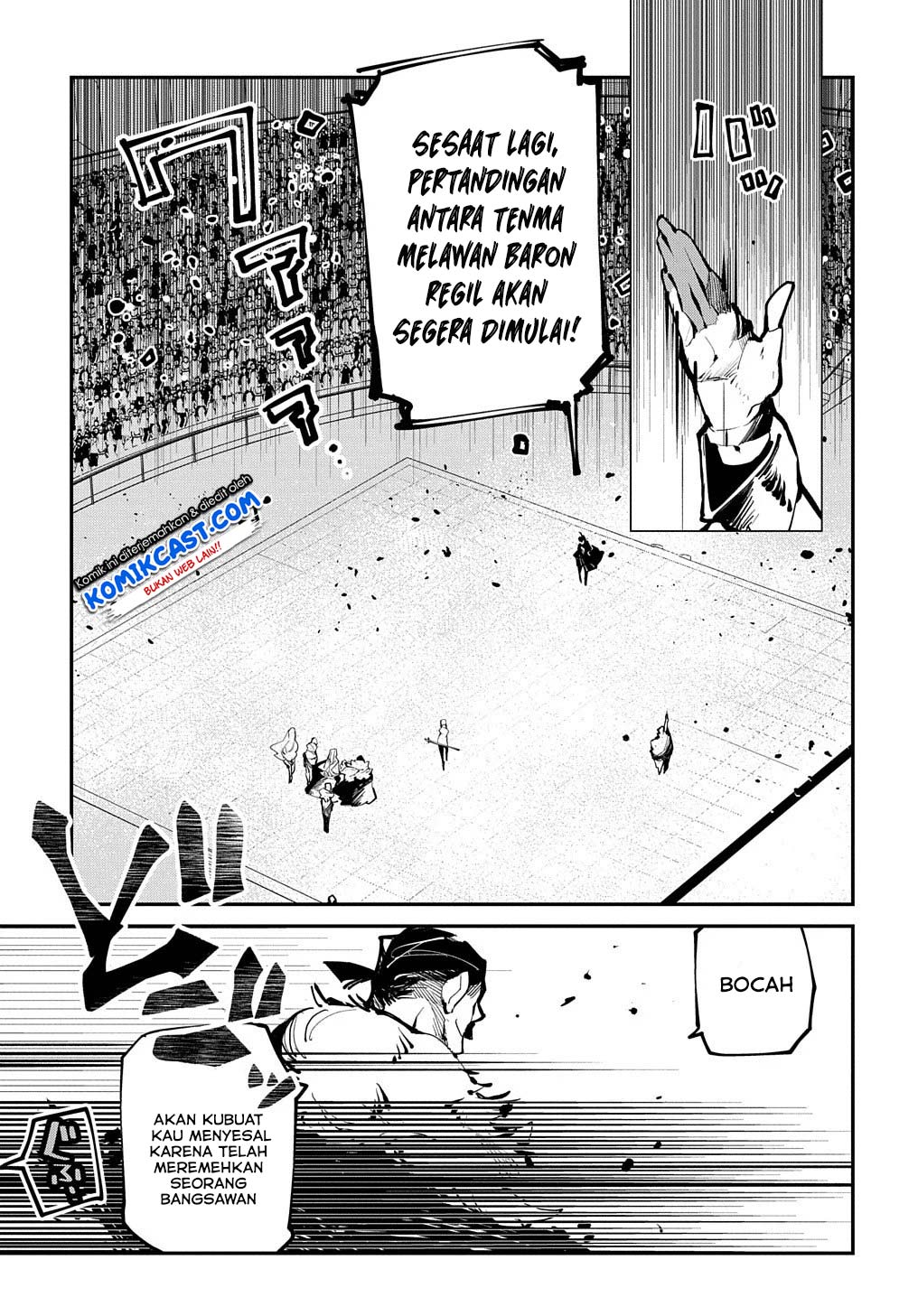 Isekai Tensei no Boukensha Chapter 20.2 - halaman 5