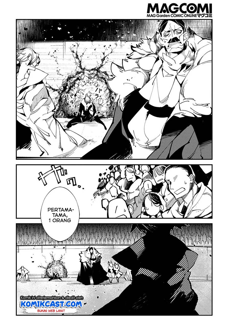 Isekai Tensei no Boukensha Chapter 20.2 - halaman 6