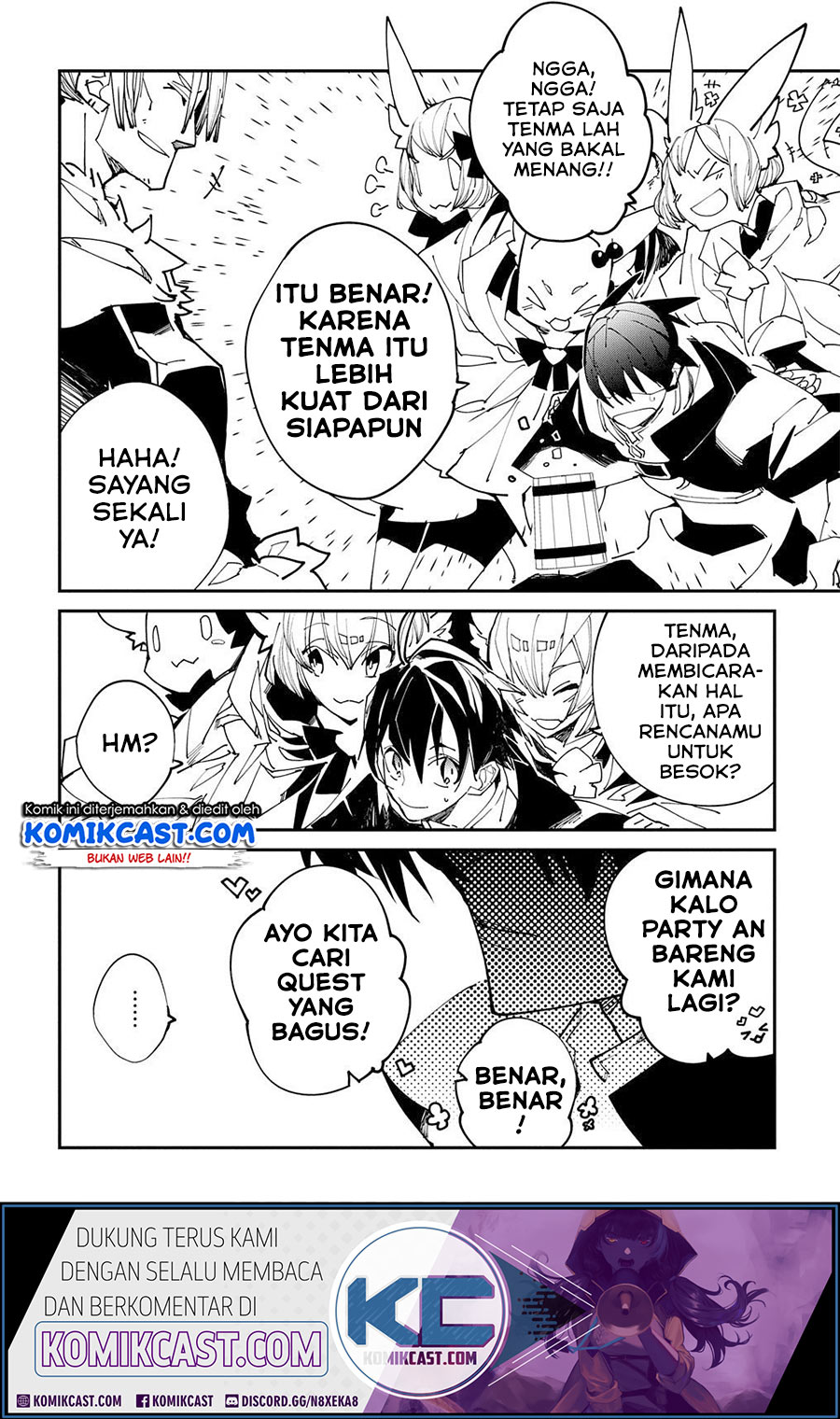 Isekai Tensei no Boukensha Chapter 21 - halaman 12