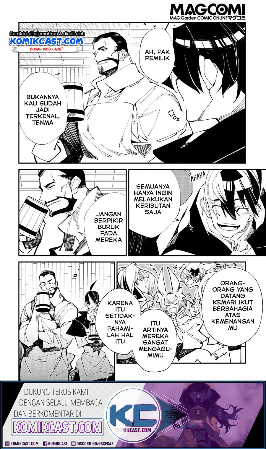 Isekai Tensei no Boukensha Chapter 21 - halaman 2