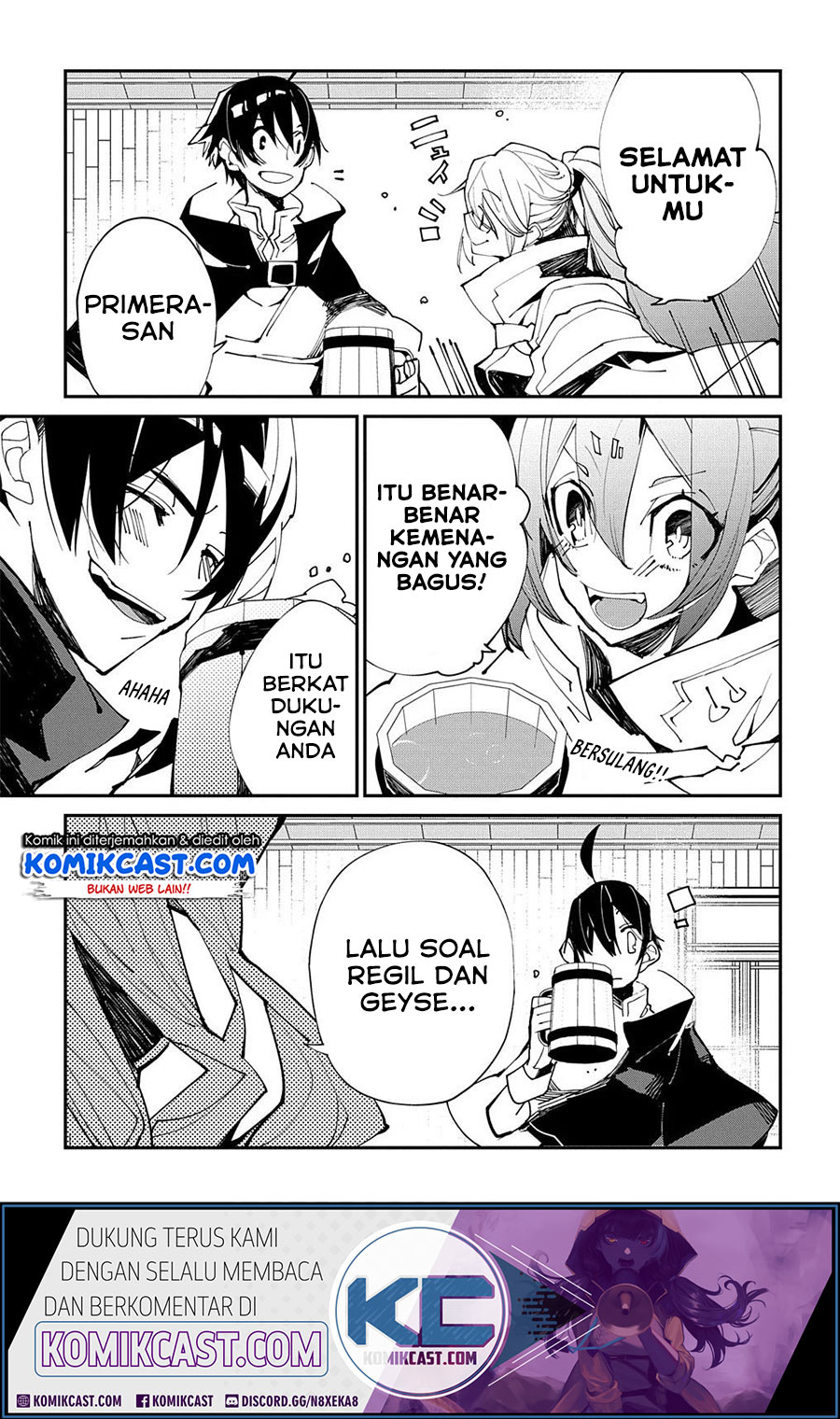 Isekai Tensei no Boukensha Chapter 21 - halaman 7