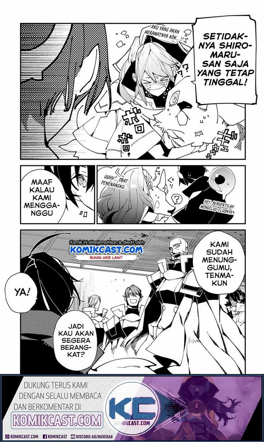 Isekai Tensei no Boukensha Chapter 22 - halaman 17