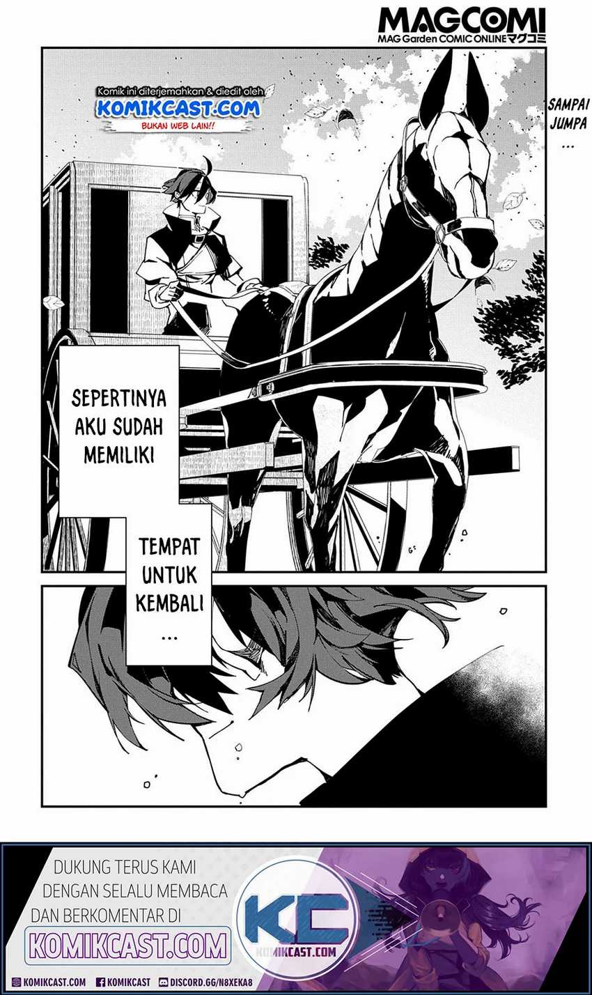 Isekai Tensei no Boukensha Chapter 22 - halaman 2