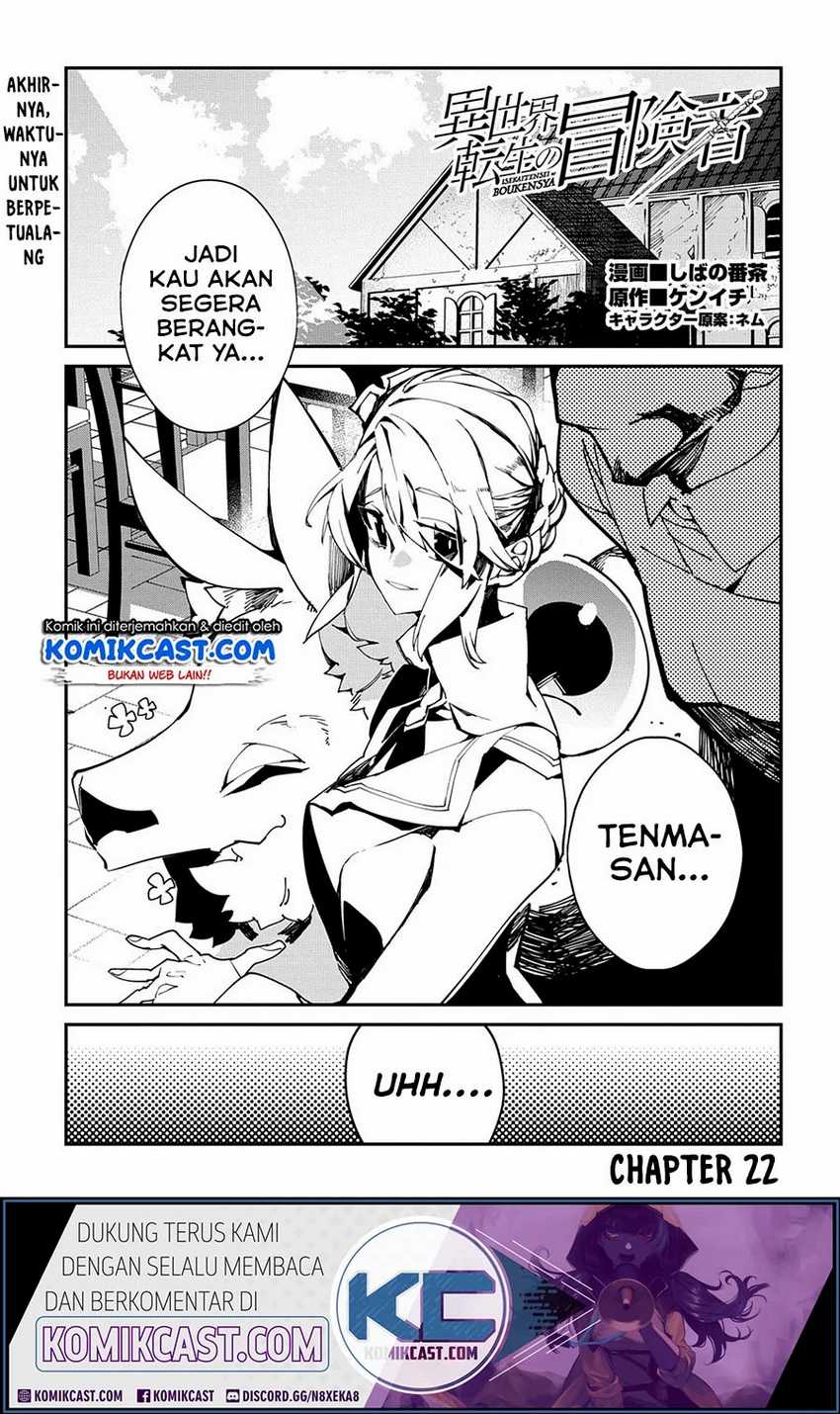 Isekai Tensei no Boukensha Chapter 22 - halaman 23