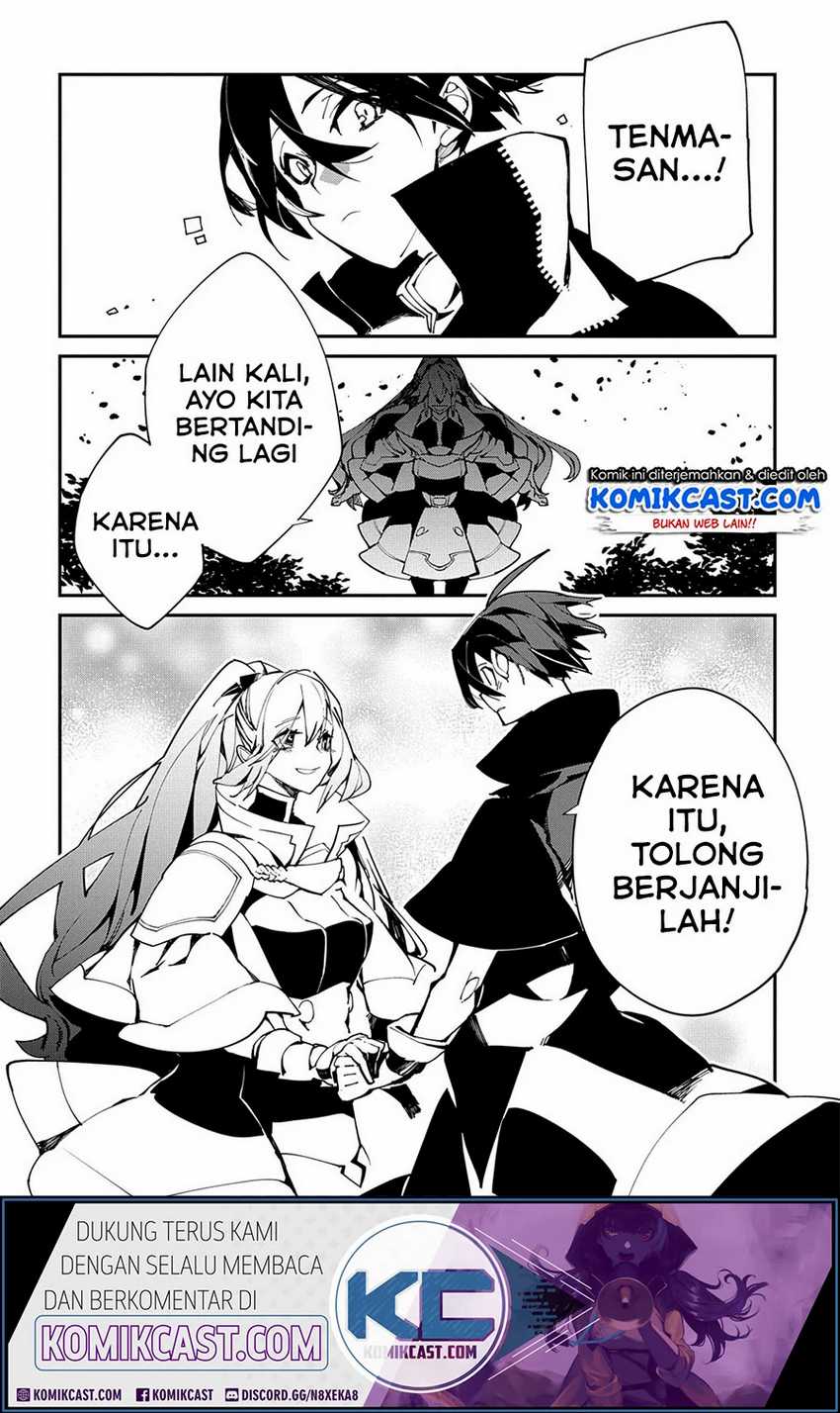 Isekai Tensei no Boukensha Chapter 22 - halaman 4
