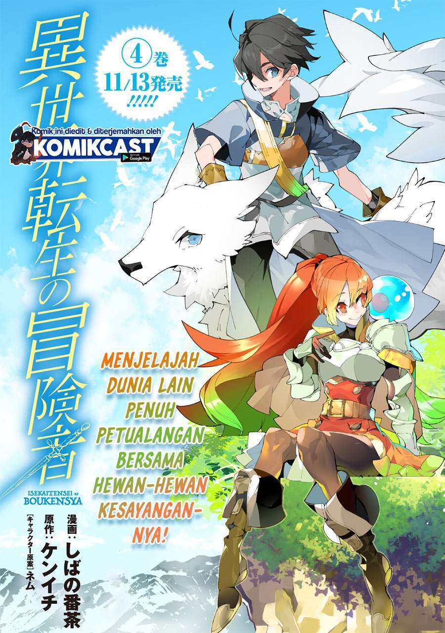 Isekai Tensei no Boukensha Chapter 23.5 - halaman 1