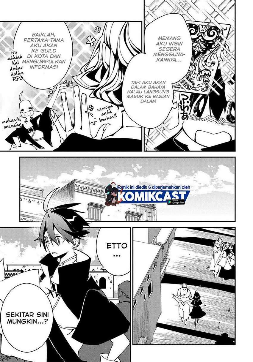 Isekai Tensei no Boukensha Chapter 23 - halaman 14