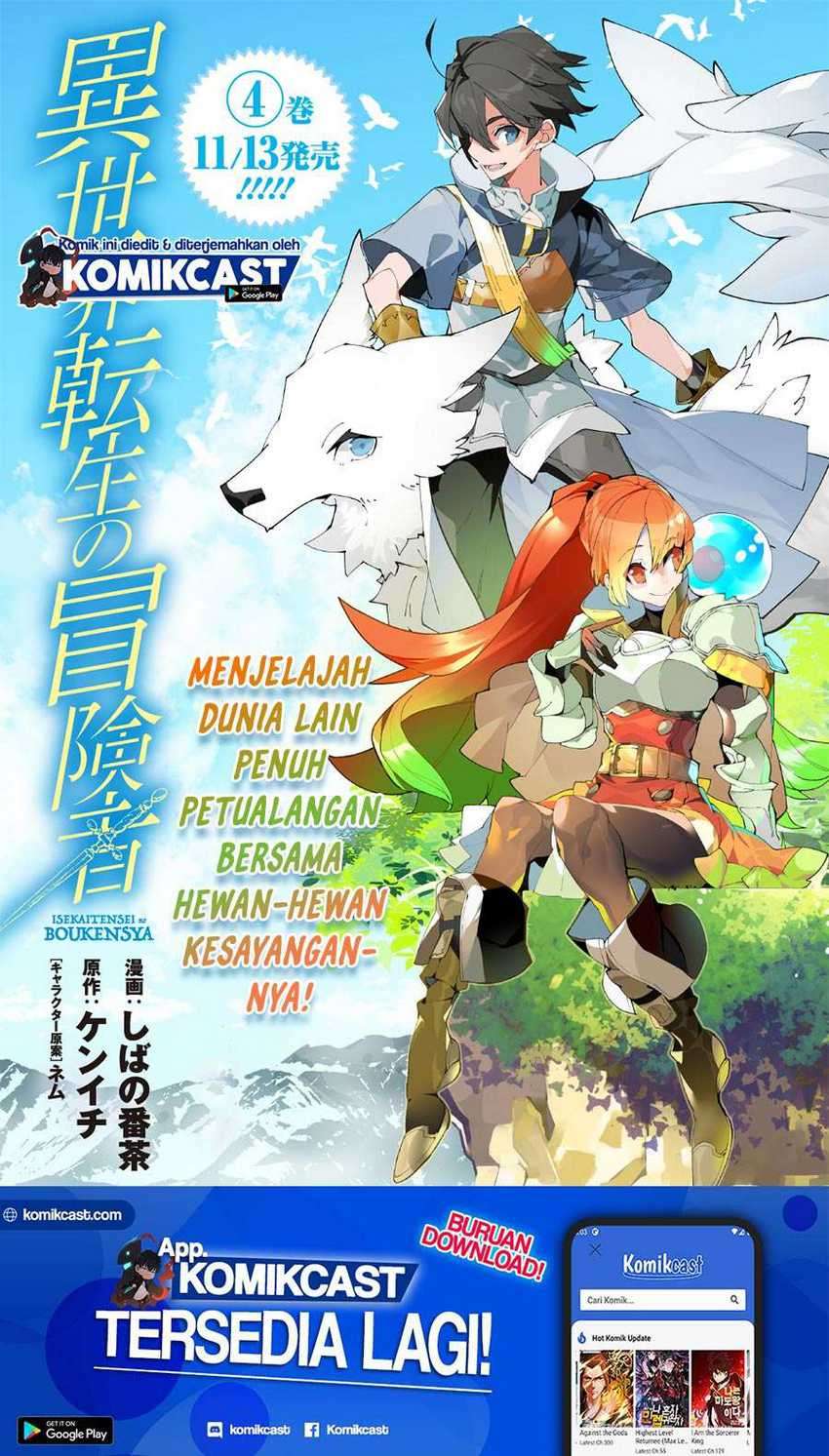 Isekai Tensei no Boukensha Chapter 23 - halaman 2