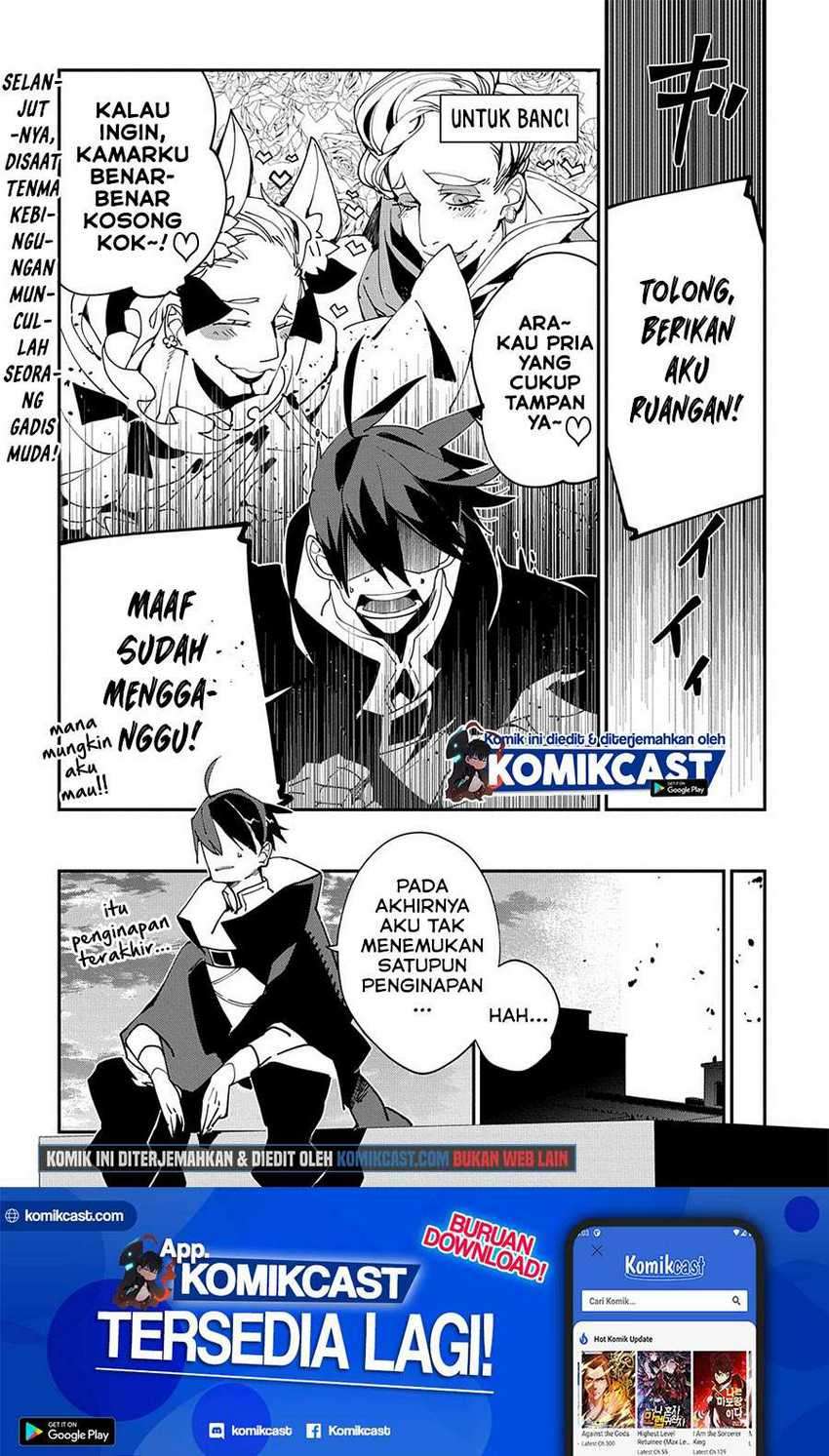 Isekai Tensei no Boukensha Chapter 23 - halaman 23