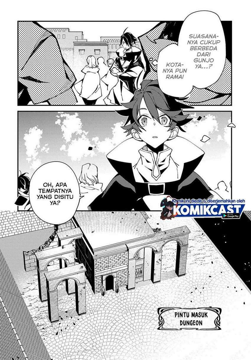 Isekai Tensei no Boukensha Chapter 23 - halaman 7