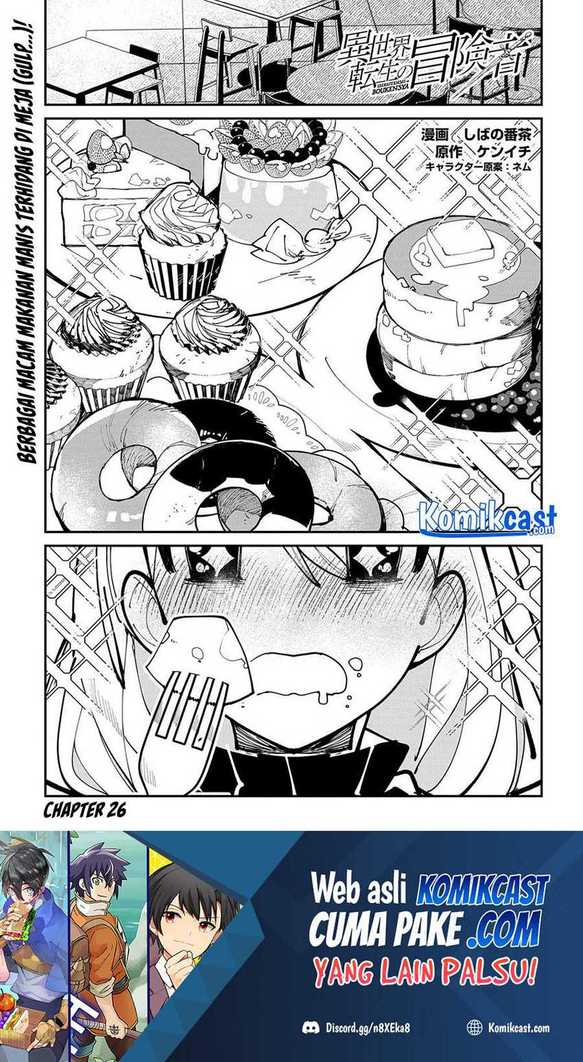 Isekai Tensei no Boukensha Chapter 26 - halaman 3