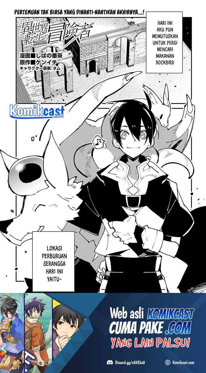Isekai Tensei no Boukensha Chapter 27 - halaman 2