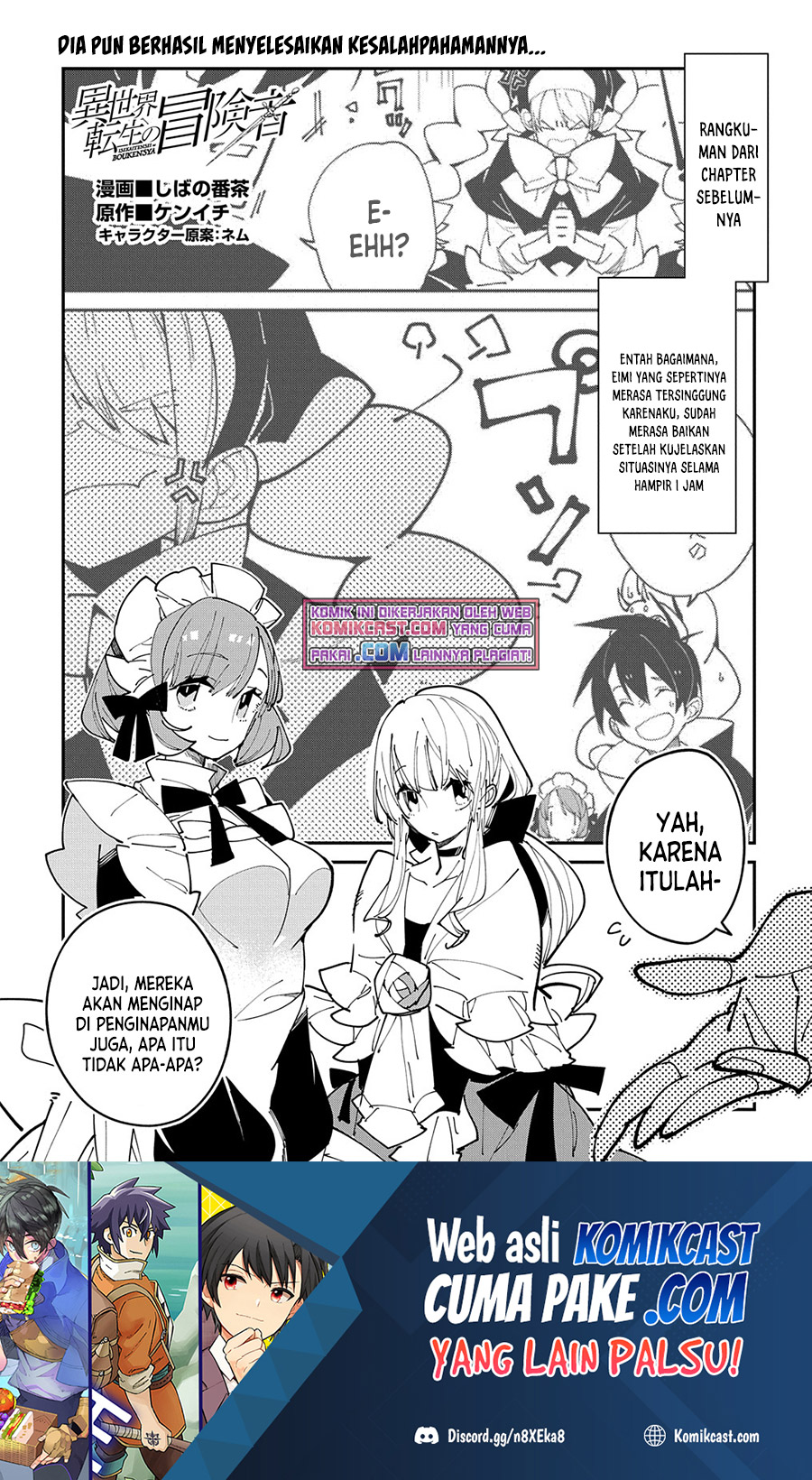 Isekai Tensei no Boukensha Chapter 29.1 - halaman 2