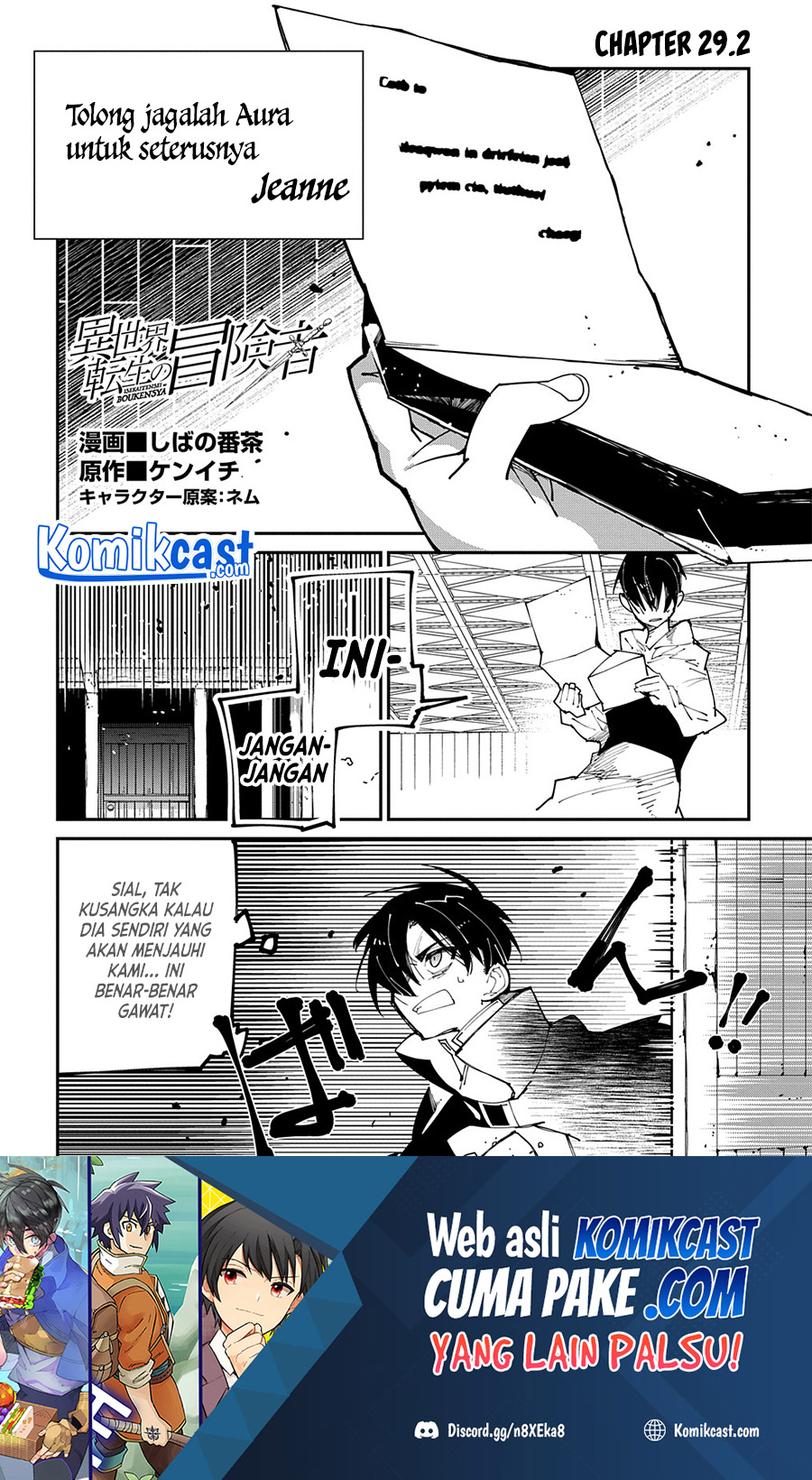 Isekai Tensei no Boukensha Chapter 29.2 - halaman 2