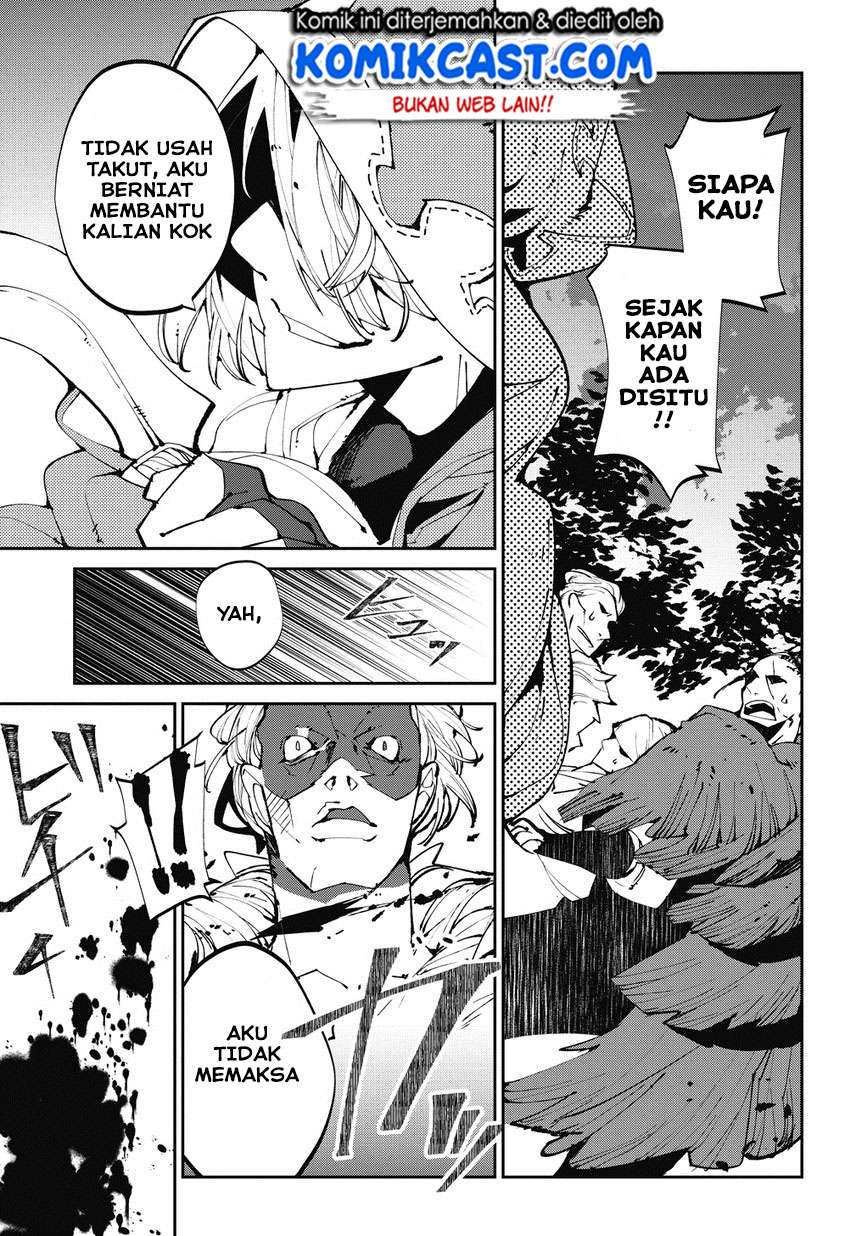 Isekai Tensei no Boukensha Chapter 3 - halaman 24