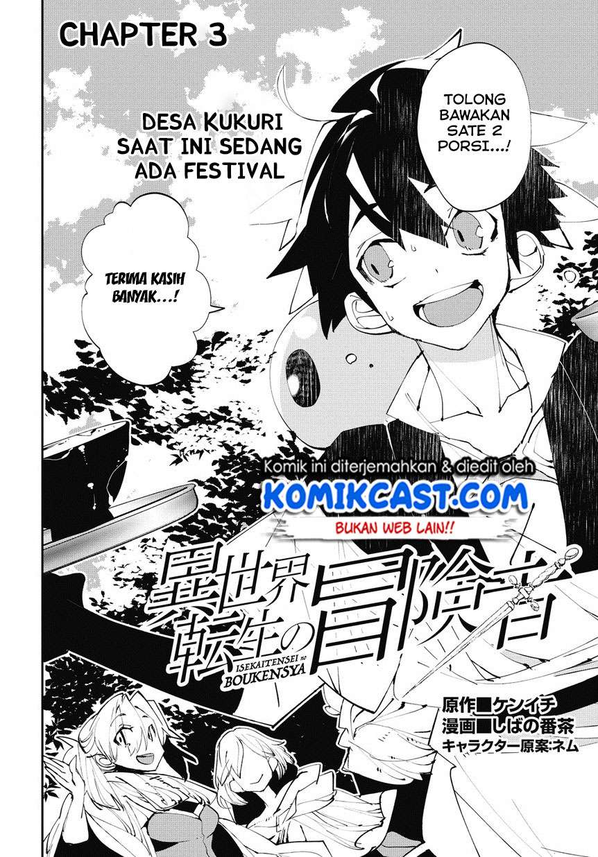 Isekai Tensei no Boukensha Chapter 3 - halaman 3