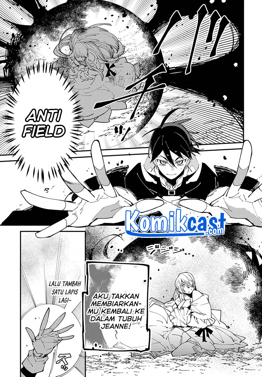 Isekai Tensei no Boukensha Chapter 30 - halaman 12