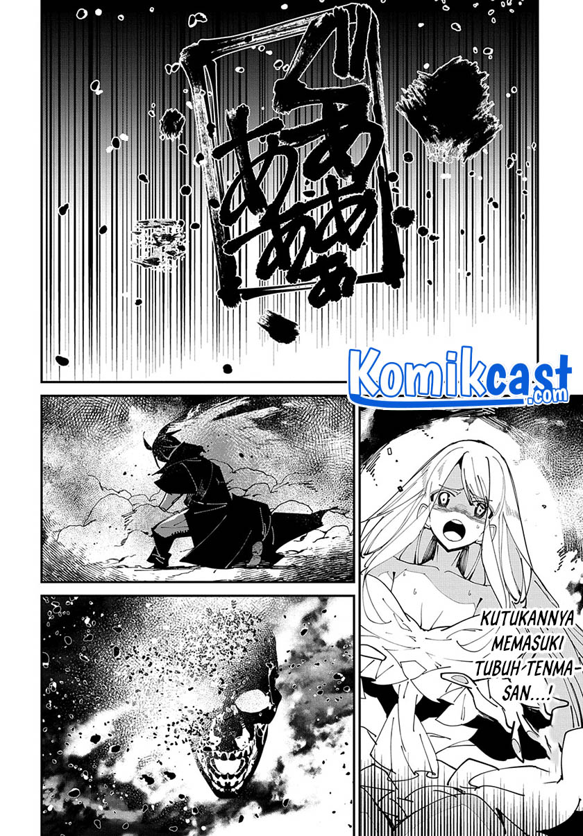 Isekai Tensei no Boukensha Chapter 30 - halaman 17