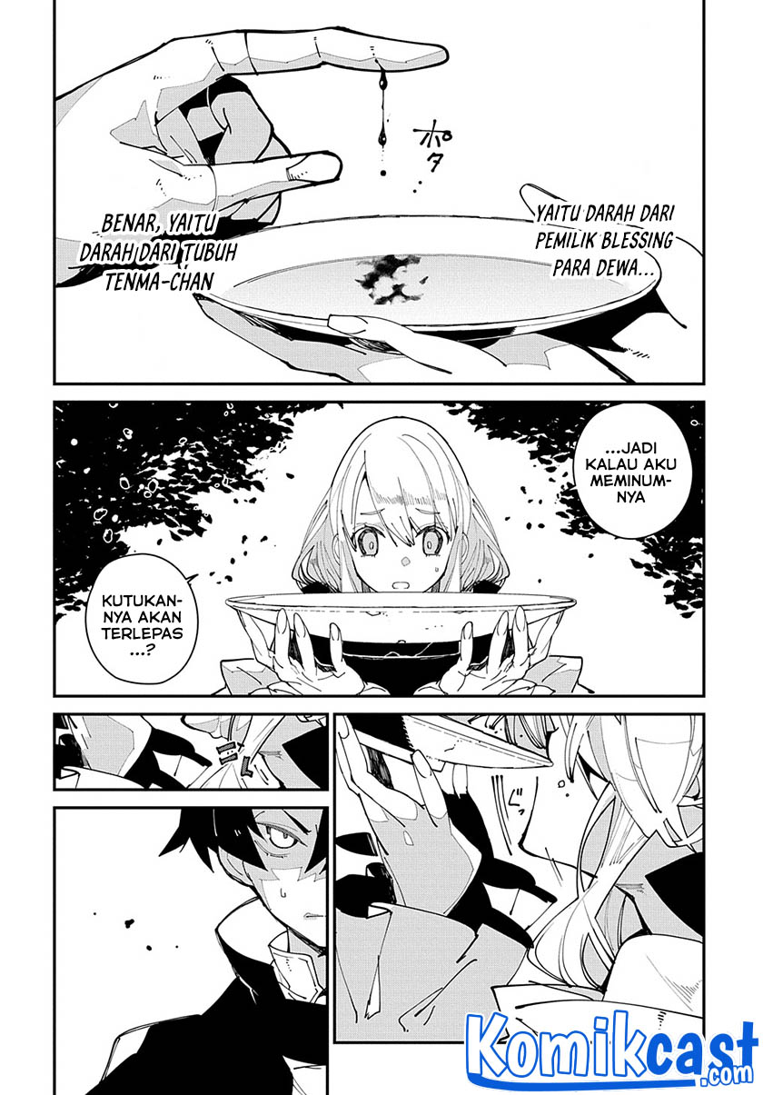 Isekai Tensei no Boukensha Chapter 30 - halaman 7