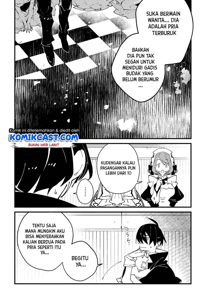 Isekai Tensei no Boukensha Chapter 31 - halaman 17