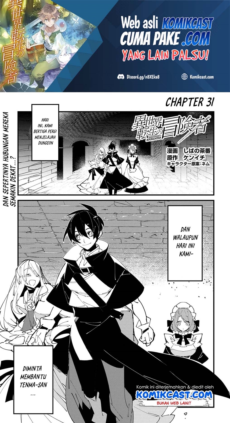 Isekai Tensei no Boukensha Chapter 31 - halaman 2