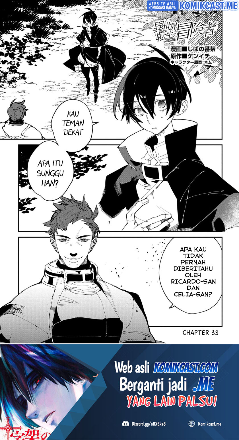 Isekai Tensei no Boukensha Chapter 33 - halaman 2