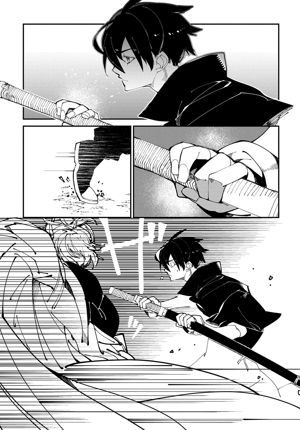 Isekai Tensei no Boukensha Chapter 33 - halaman 6