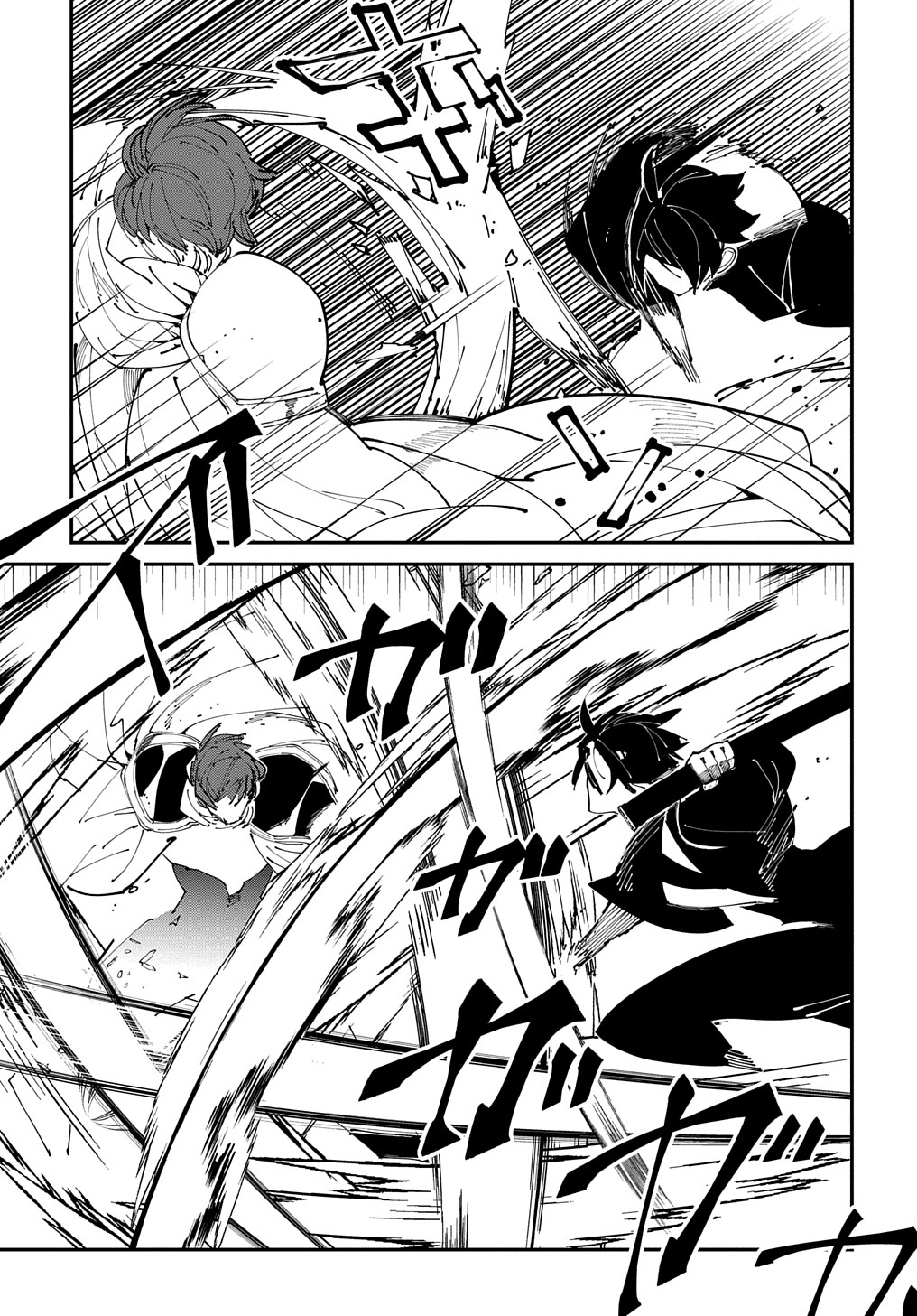 Isekai Tensei no Boukensha Chapter 33 - halaman 8