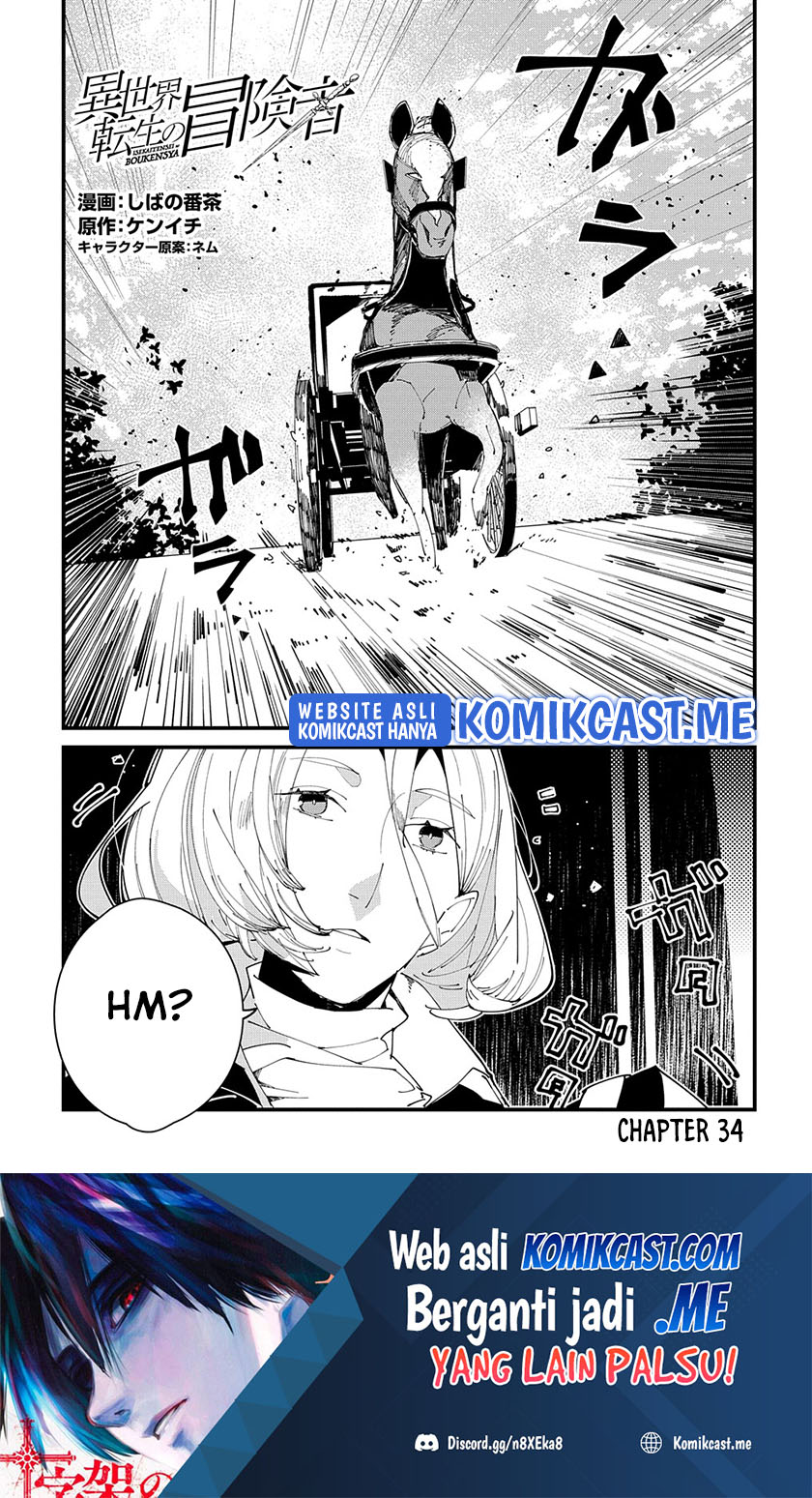 Isekai Tensei no Boukensha Chapter 34 - halaman 2