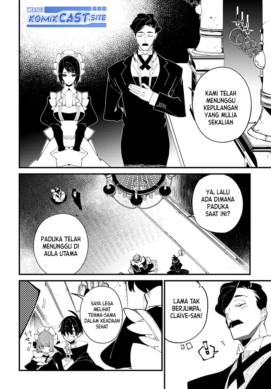 Isekai Tensei no Boukensha Chapter 35 - halaman 15