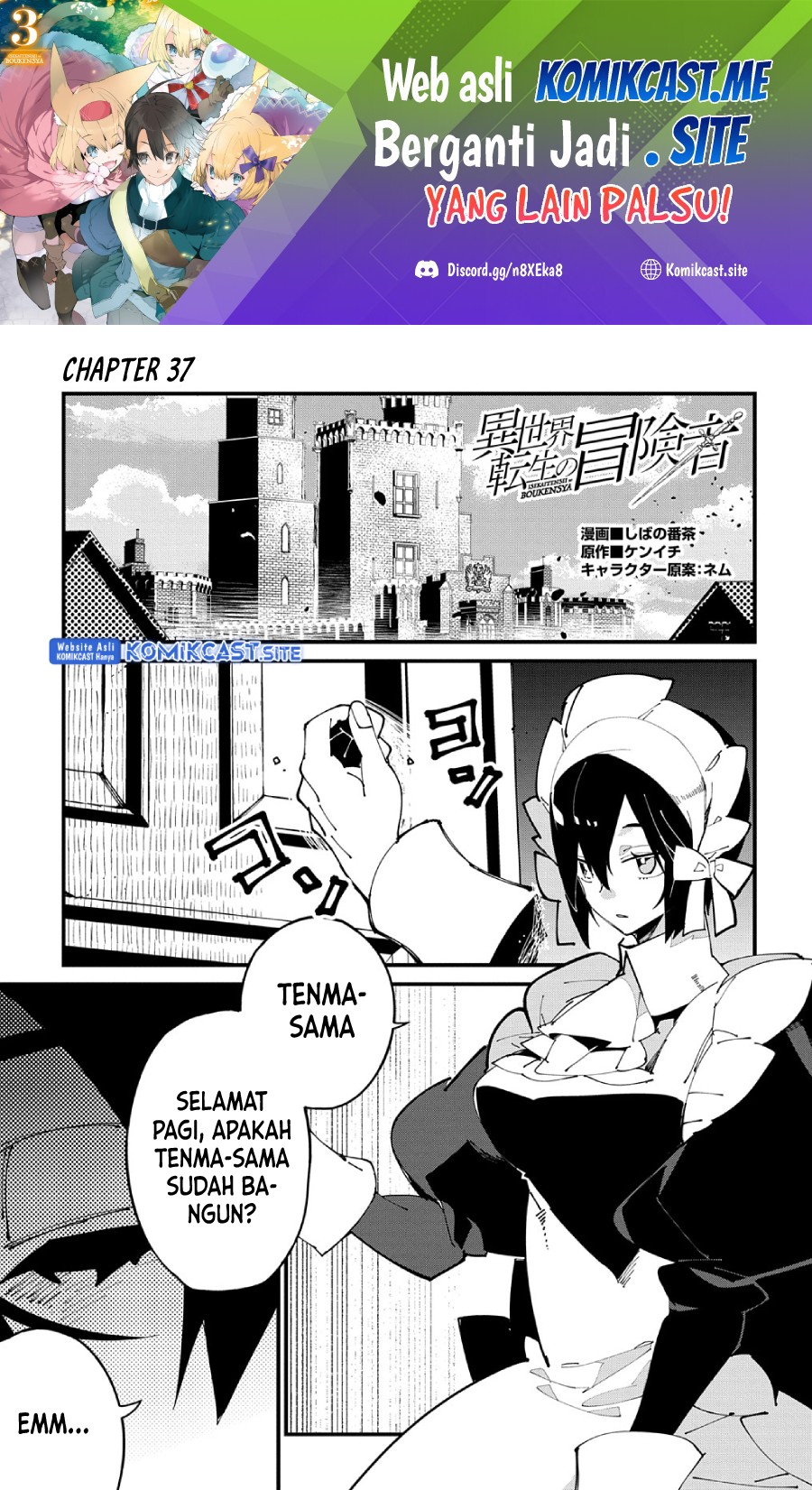 Isekai Tensei no Boukensha Chapter 37 - halaman 2