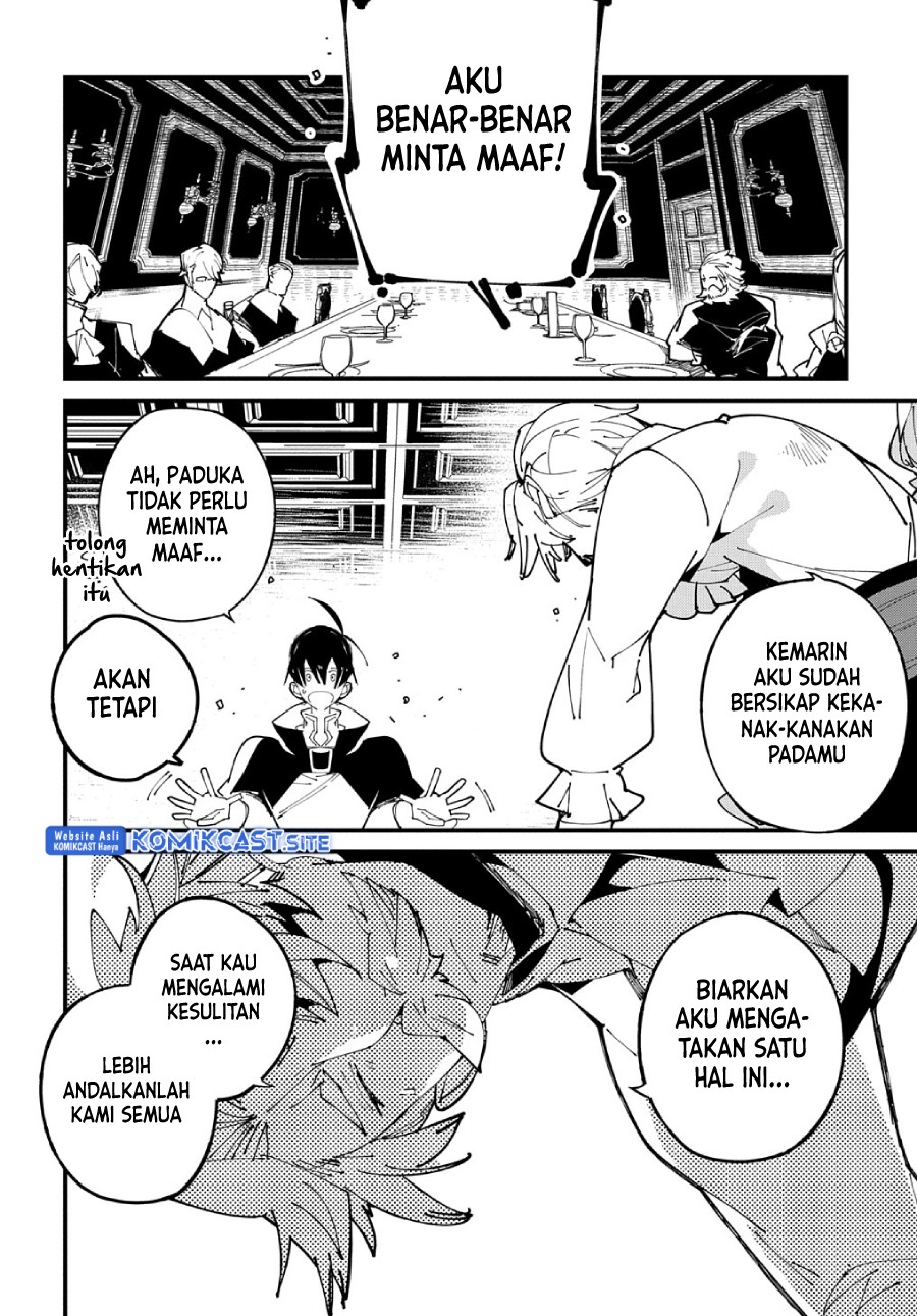 Isekai Tensei no Boukensha Chapter 37 - halaman 7