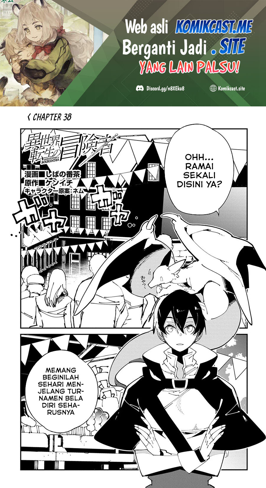 Isekai Tensei no Boukensha Chapter 38 - halaman 2