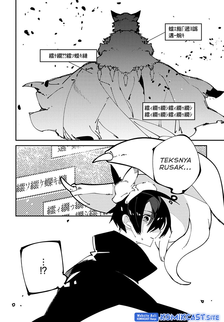 Isekai Tensei no Boukensha Chapter 38 - halaman 7