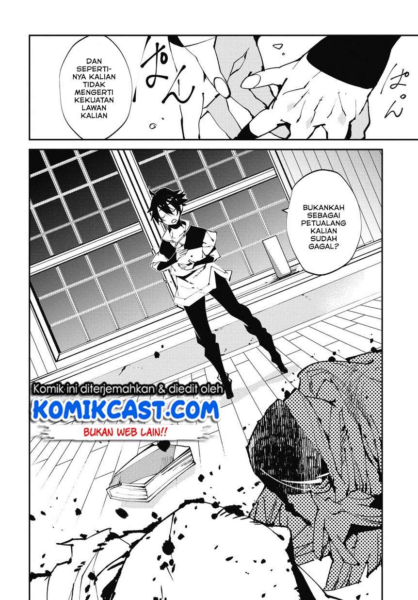 Isekai Tensei no Boukensha Chapter 4 - halaman 11