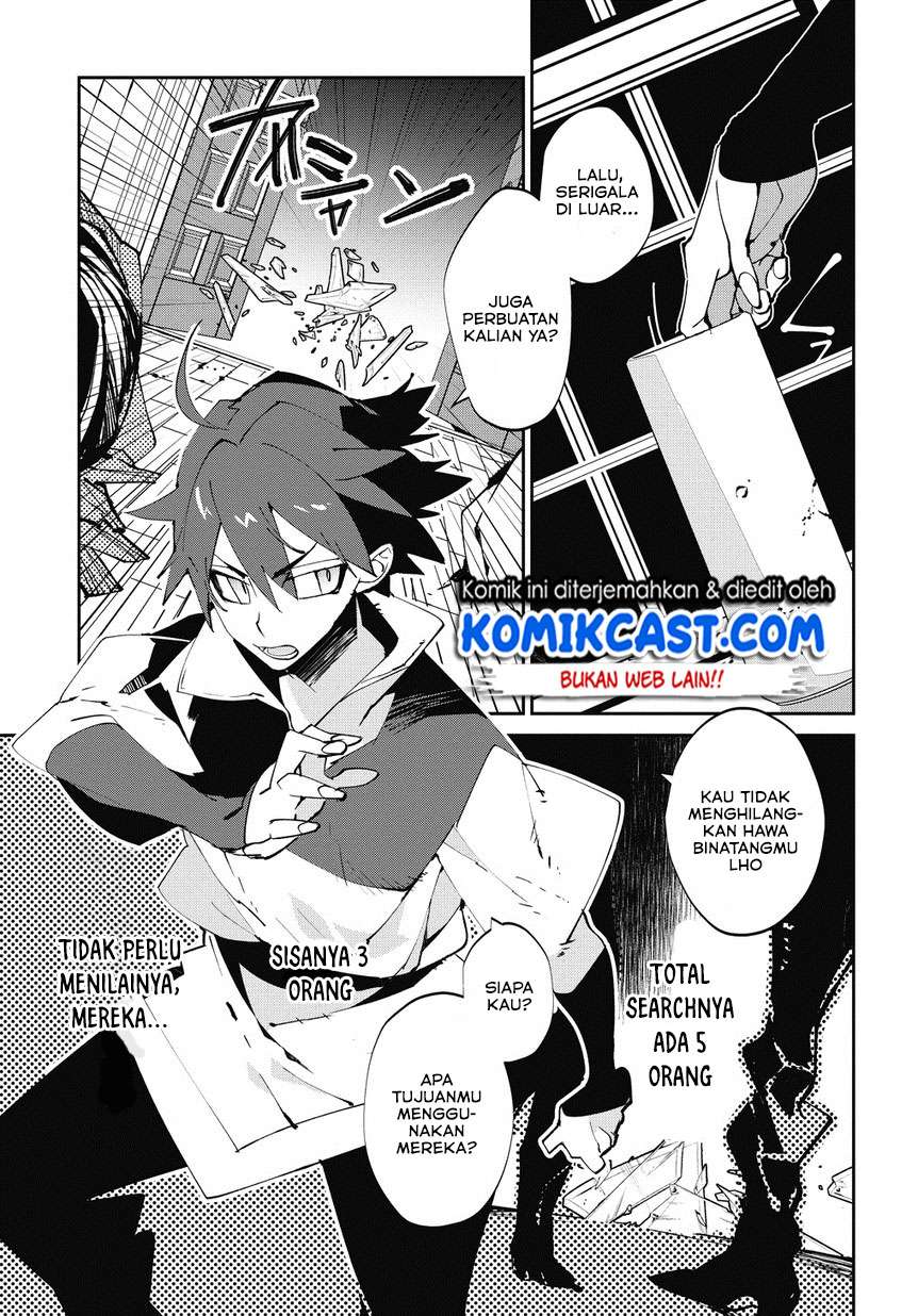 Isekai Tensei no Boukensha Chapter 4 - halaman 12