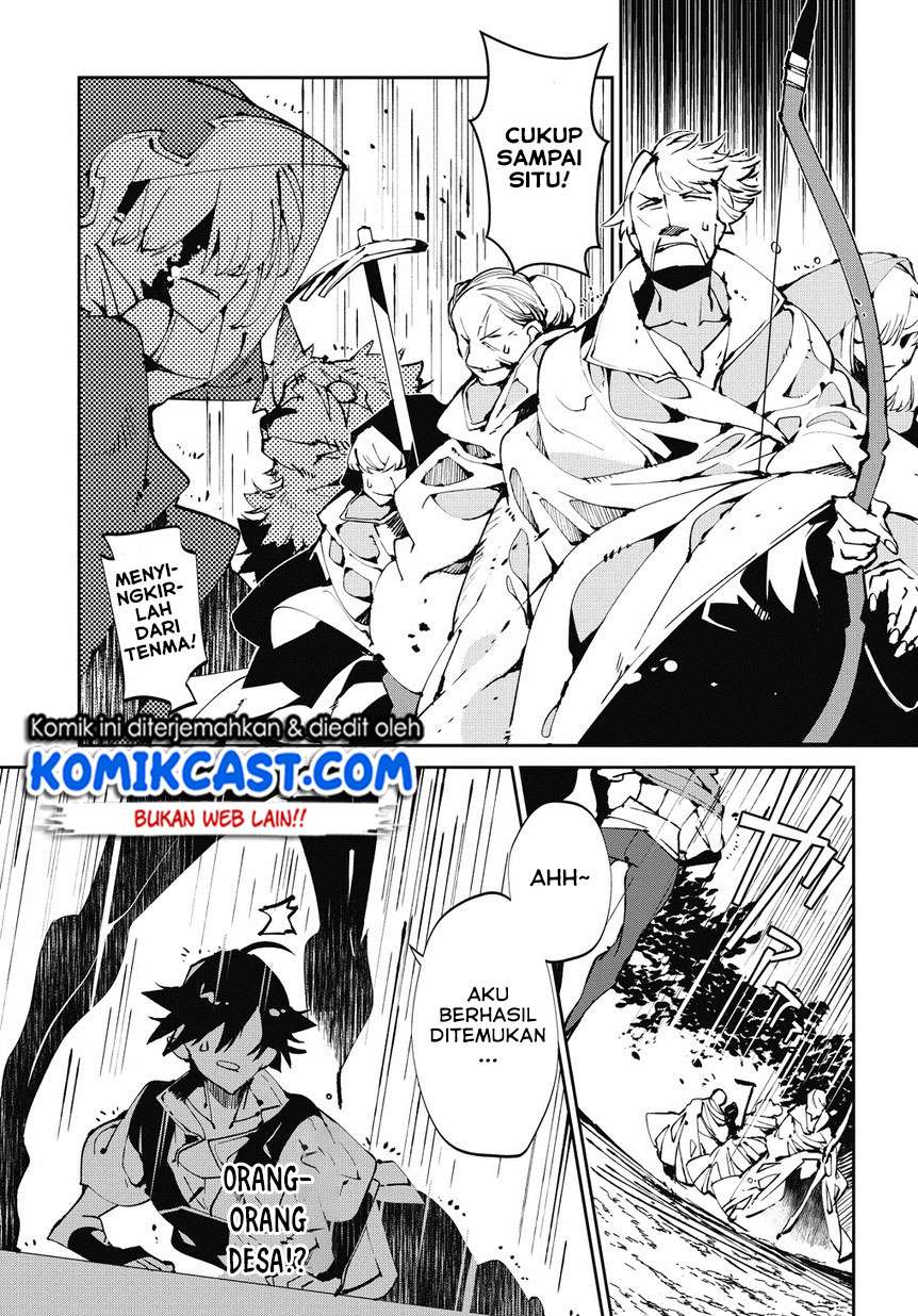 Isekai Tensei no Boukensha Chapter 4 - halaman 26