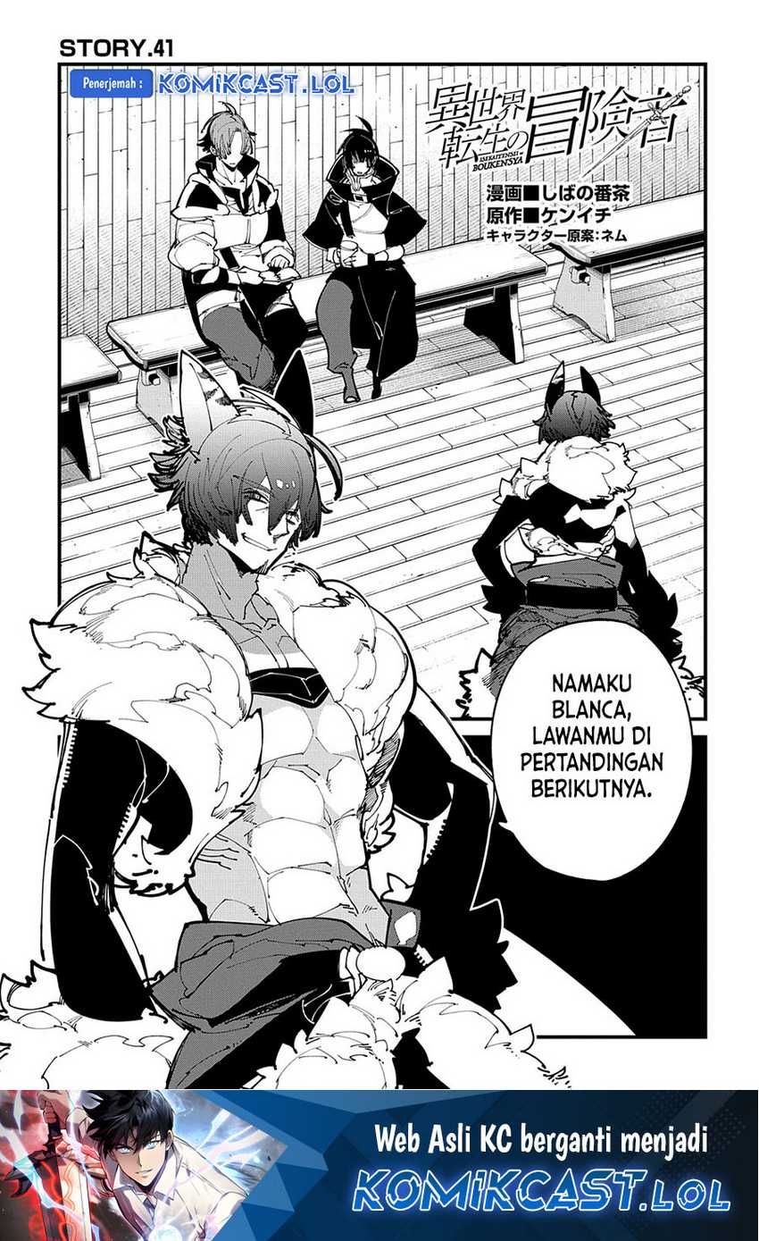 Isekai Tensei no Boukensha Chapter 41 - halaman 2