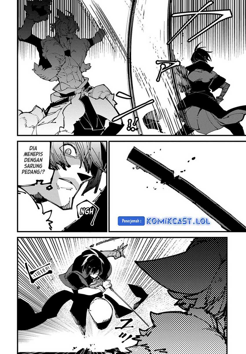 Isekai Tensei no Boukensha Chapter 41 - halaman 26
