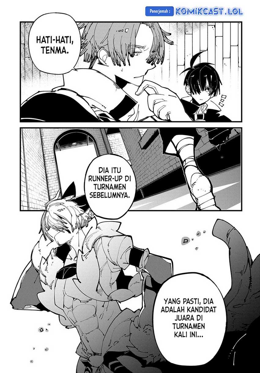 Isekai Tensei no Boukensha Chapter 41 - halaman 4