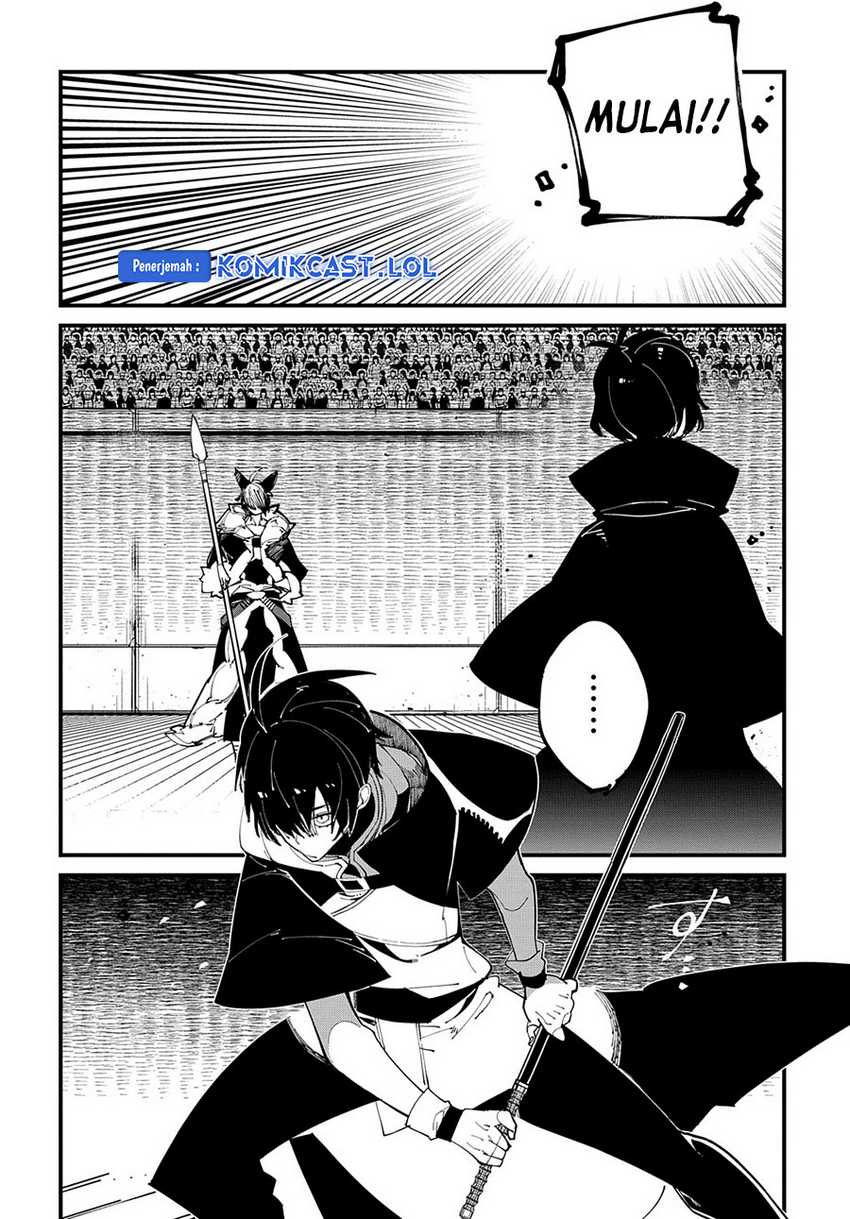 Isekai Tensei no Boukensha Chapter 41 - halaman 7
