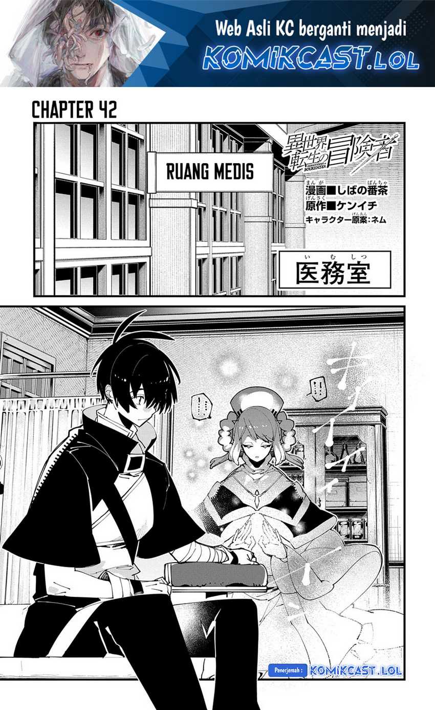Isekai Tensei no Boukensha Chapter 42 - halaman 2