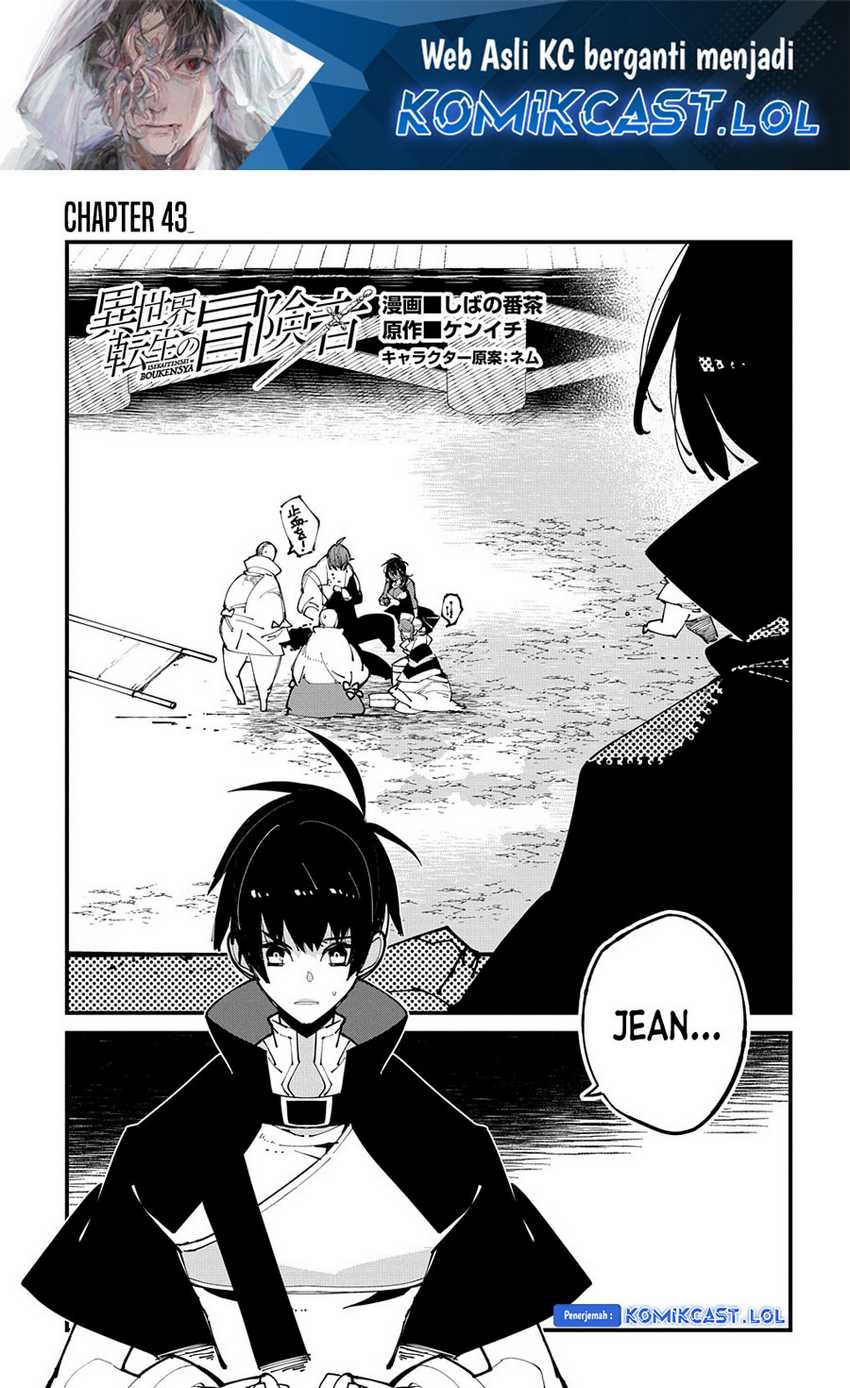 Isekai Tensei no Boukensha Chapter 43 - halaman 2
