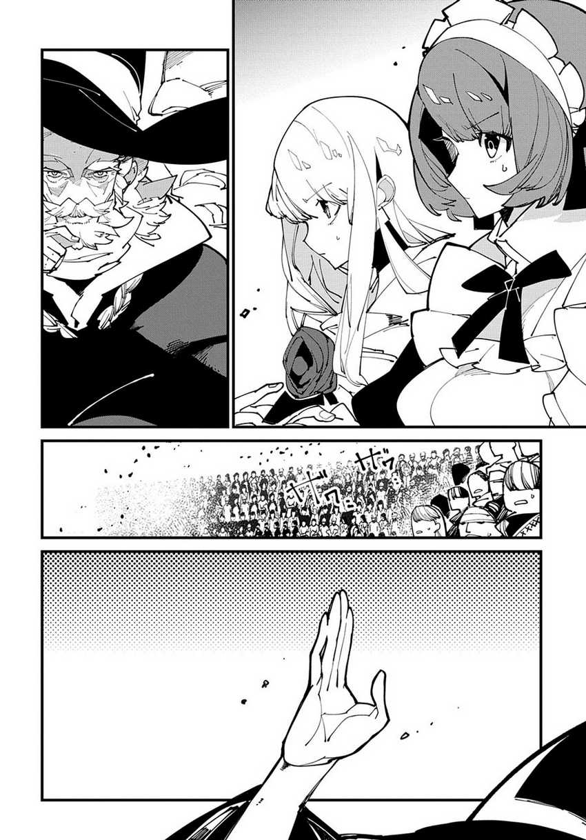 Isekai Tensei no Boukensha Chapter 43 - halaman 23