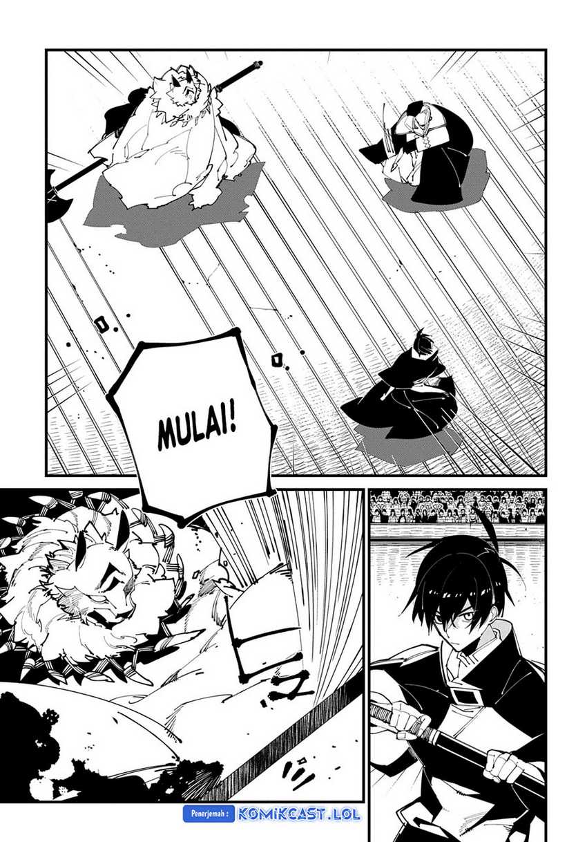Isekai Tensei no Boukensha Chapter 43 - halaman 24