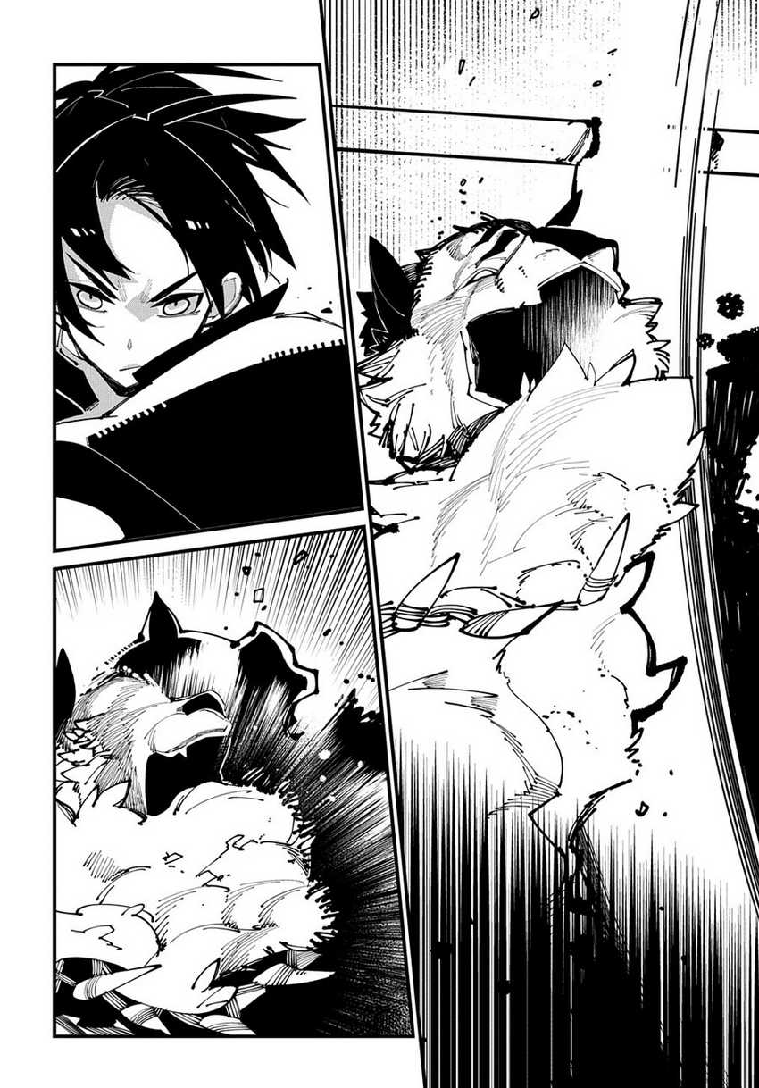 Isekai Tensei no Boukensha Chapter 43 - halaman 29